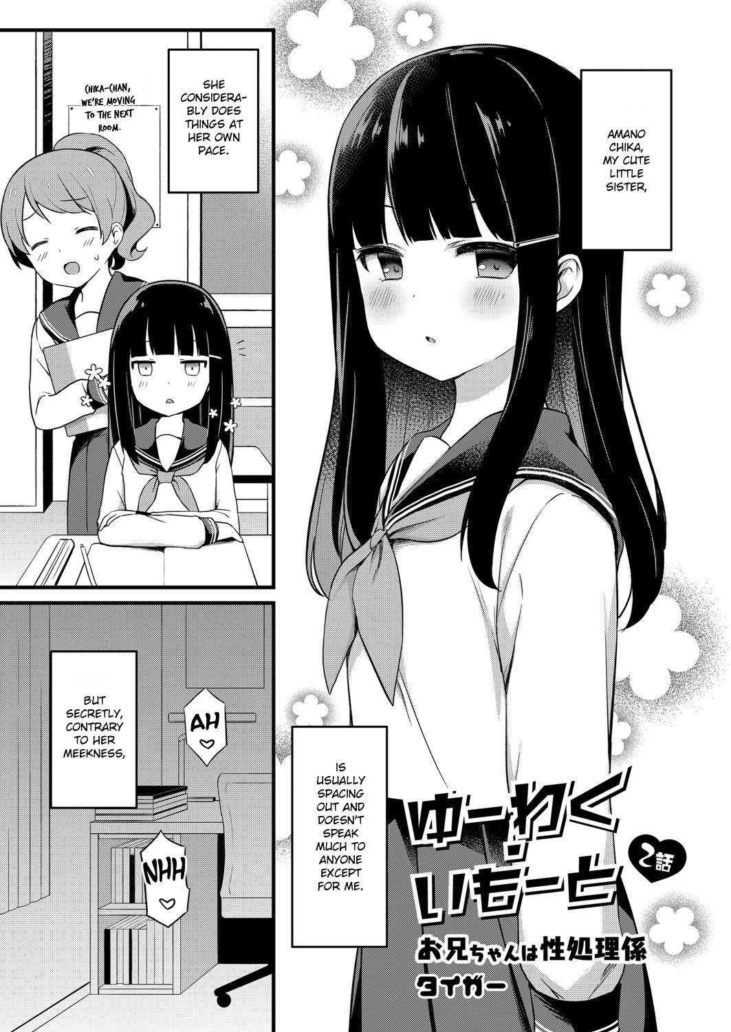 Hentai Manga Comic-Little Sister Temptation #2 Onii-chan is in Charge of My Libido Management-Read-1